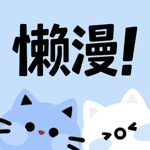 成人视频网下载官方版APP应用
