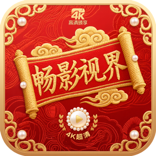 抖抈直播APP应用